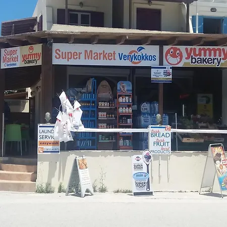 Verykokkos On The * Agia Anna (Naxos)